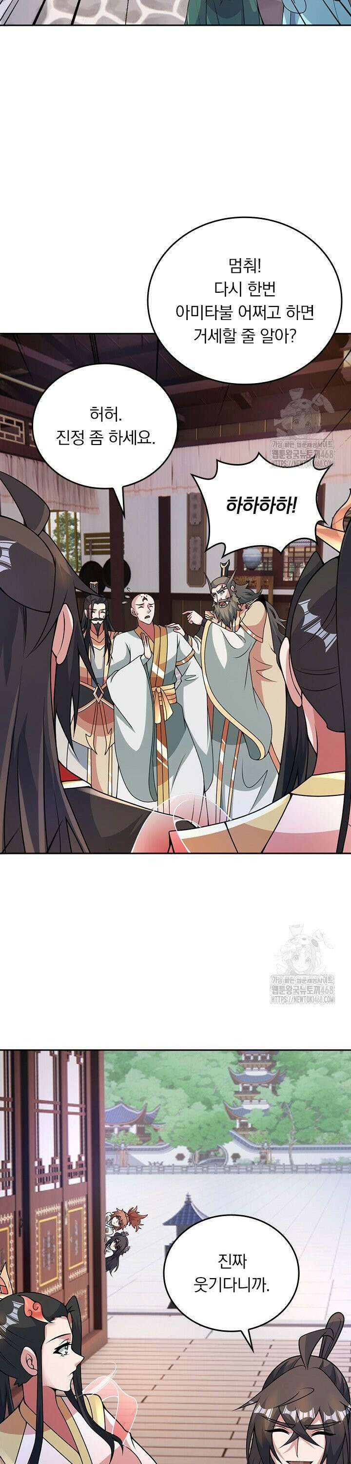 선무제존 - 478화 23