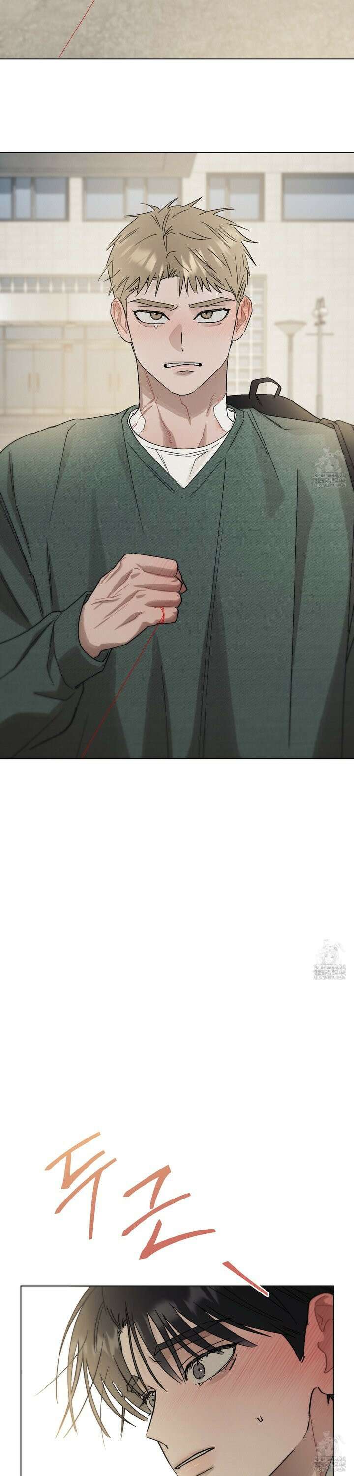 홍실퀘스트 - 11화 2