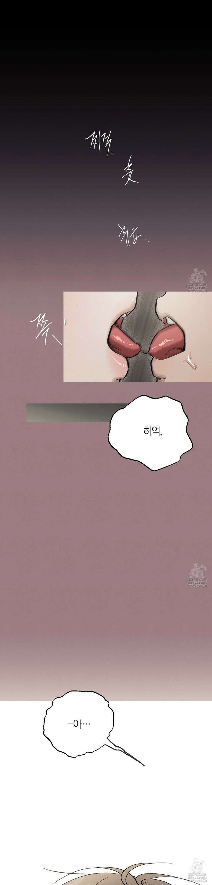 홍실퀘스트 - 11화 7