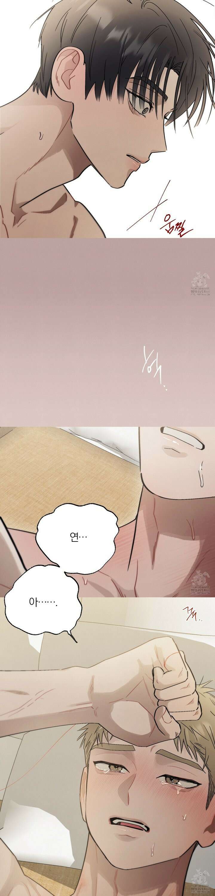홍실퀘스트 - 11화 8