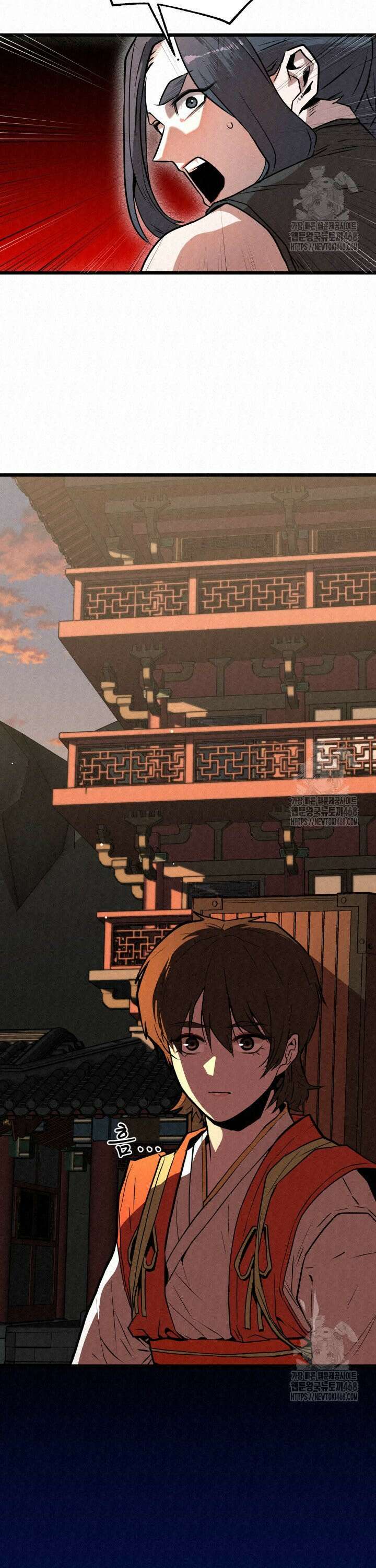 검은 여우 독심호리:곤륜검선 백병지주 - 4화 10