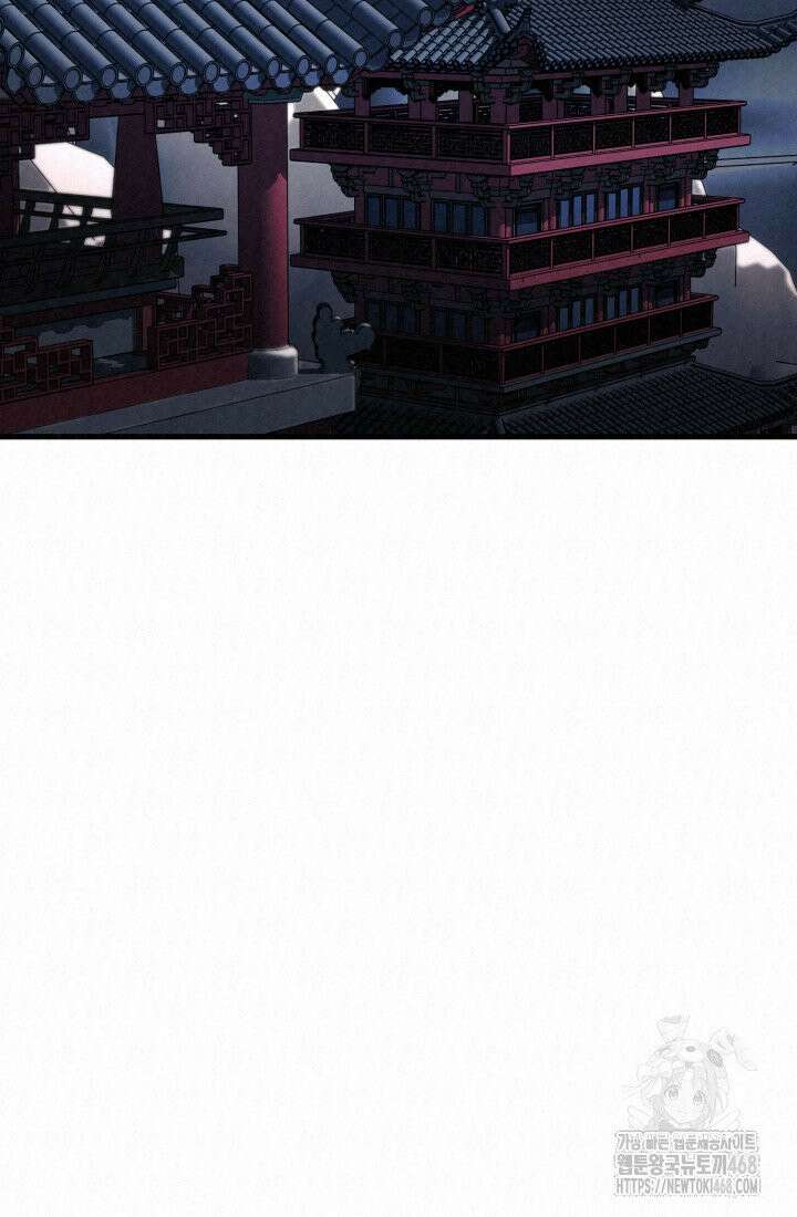 검은 여우 독심호리:곤륜검선 백병지주 - 10화 20