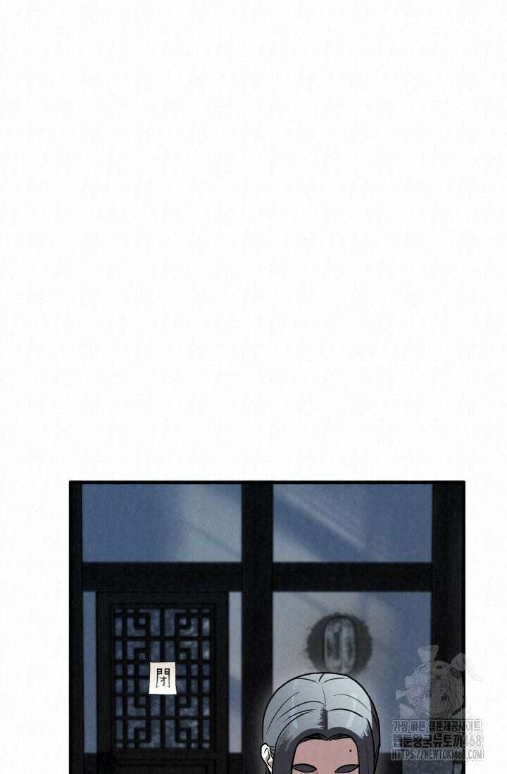 검은 여우 독심호리:곤륜검선 백병지주 - 10화 24