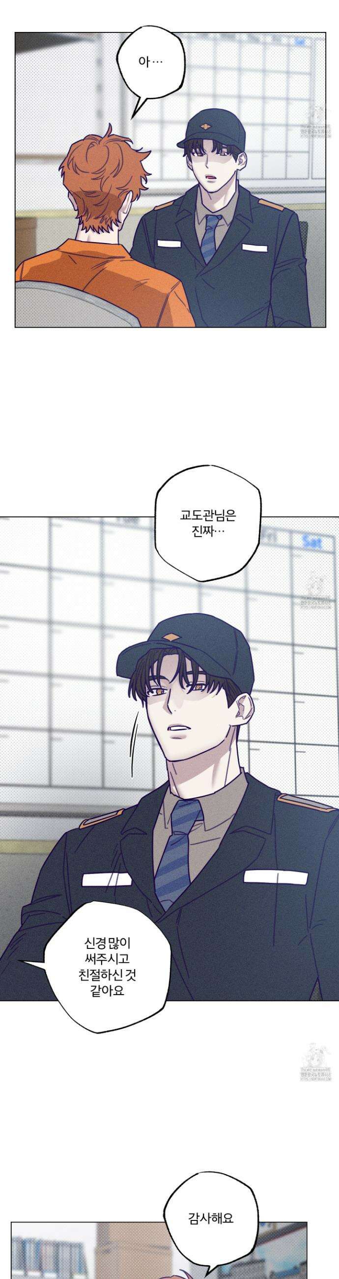 프리즌 블랙퍼스트 32화 2