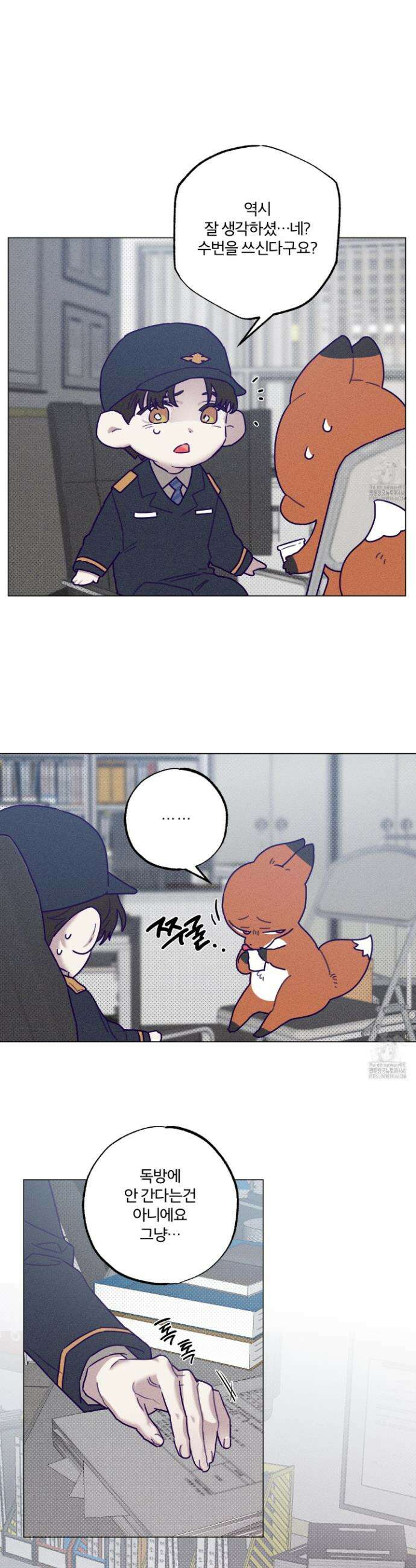 프리즌 블랙퍼스트 32화 4