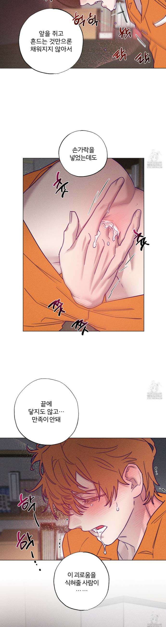 프리즌 블랙퍼스트 32화 7