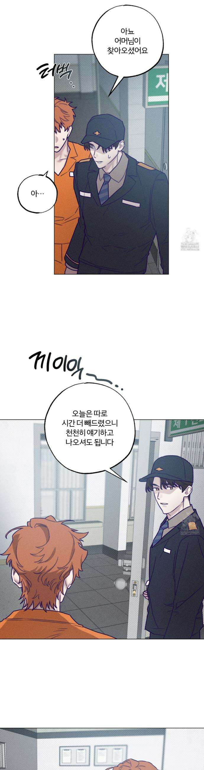 프리즌 블랙퍼스트 32화 18