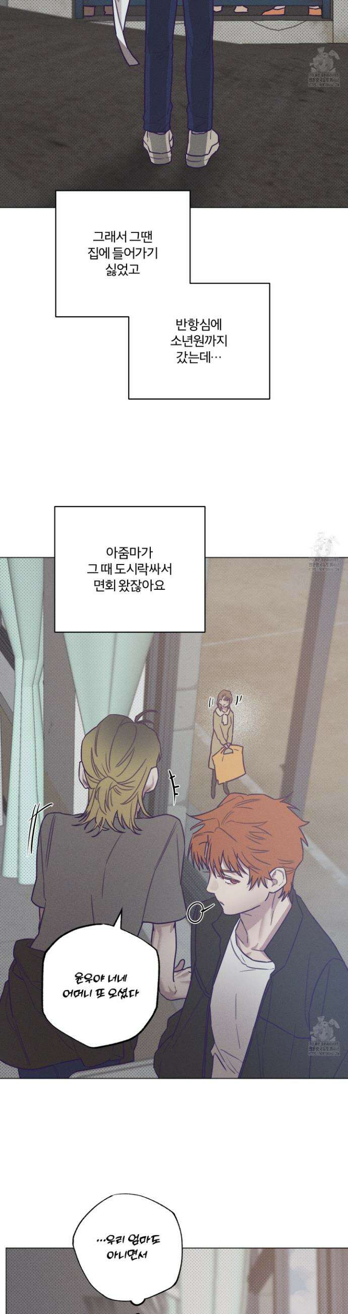 프리즌 블랙퍼스트 32화 26