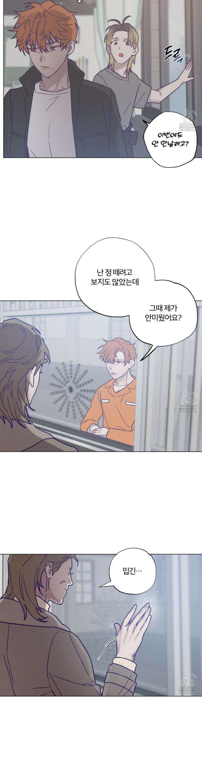 프리즌 블랙퍼스트 32화 27