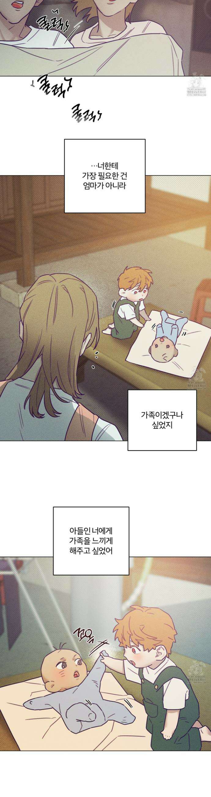 프리즌 블랙퍼스트 32화 30