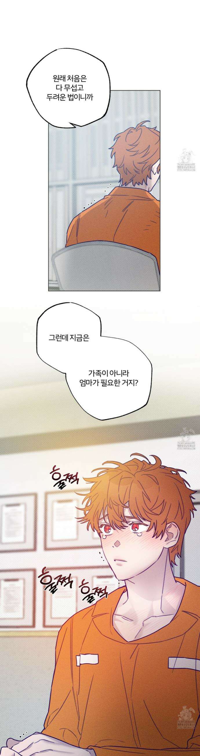 프리즌 블랙퍼스트 32화 31