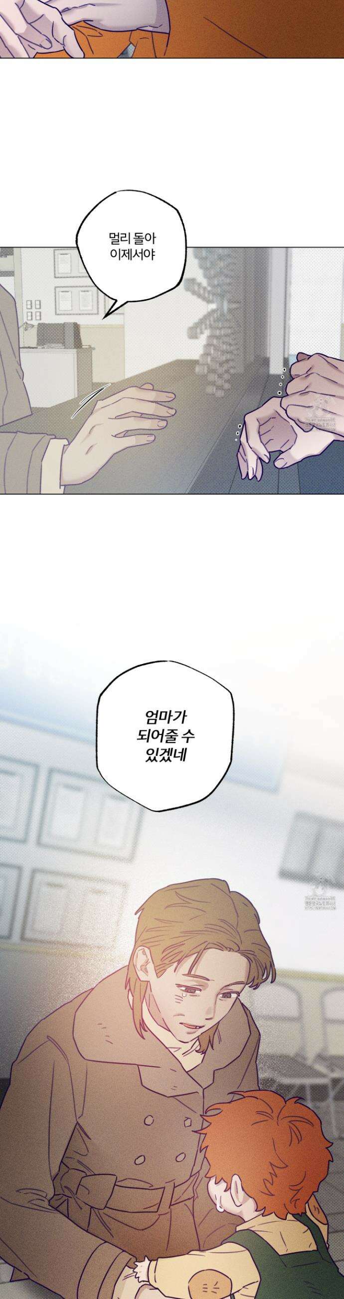 프리즌 블랙퍼스트 32화 32