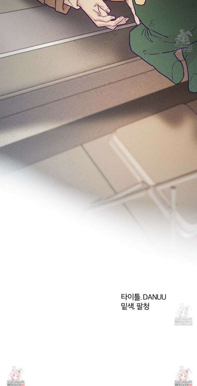 프리즌 블랙퍼스트 32화 33