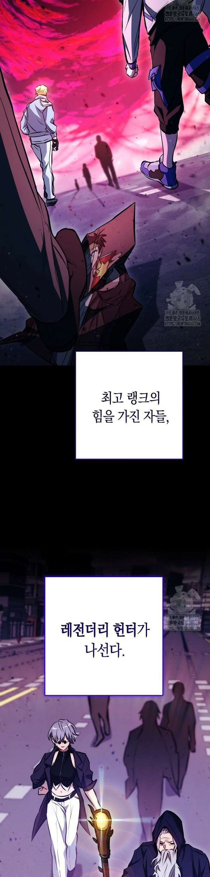탑랭커의 작가지망생활백서 - 1화 10