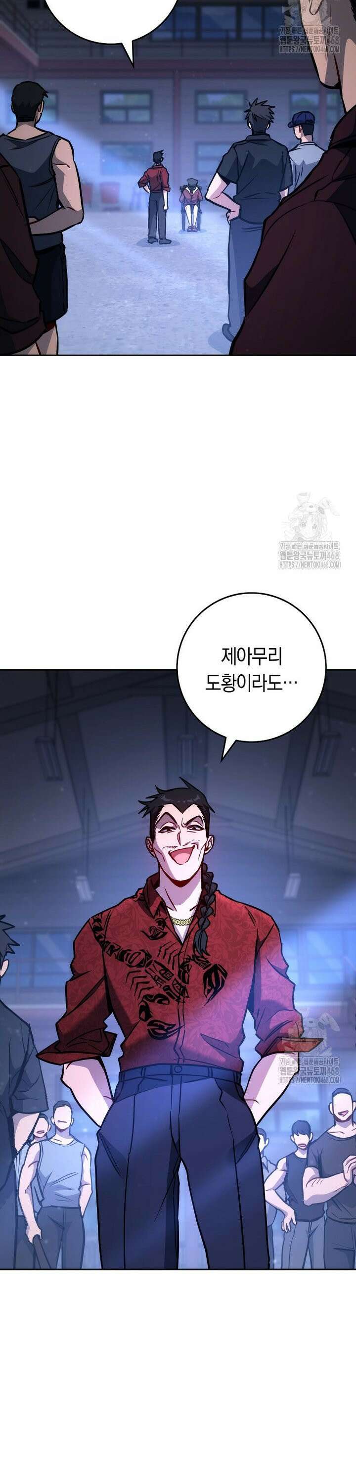 탑랭커의 작가지망생활백서 - 11화 2