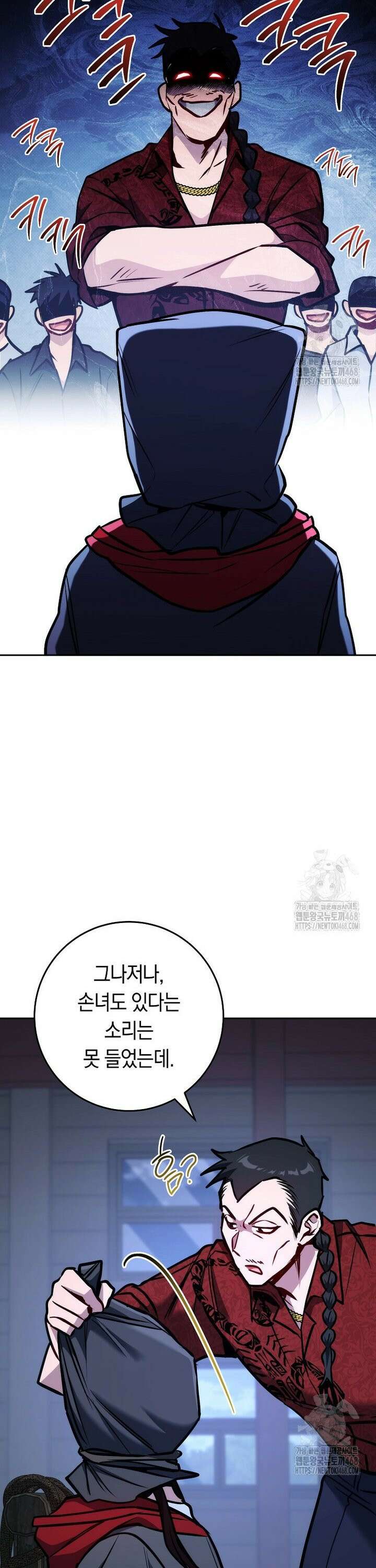 탑랭커의 작가지망생활백서 - 11화 7