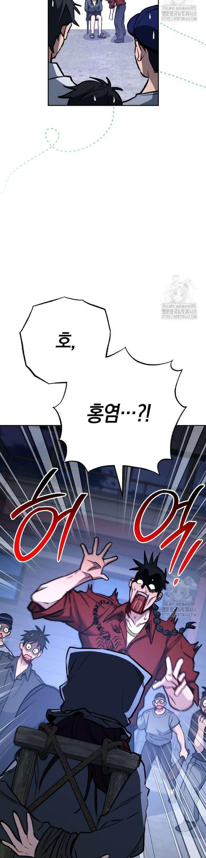 탑랭커의 작가지망생활백서 - 11화 10