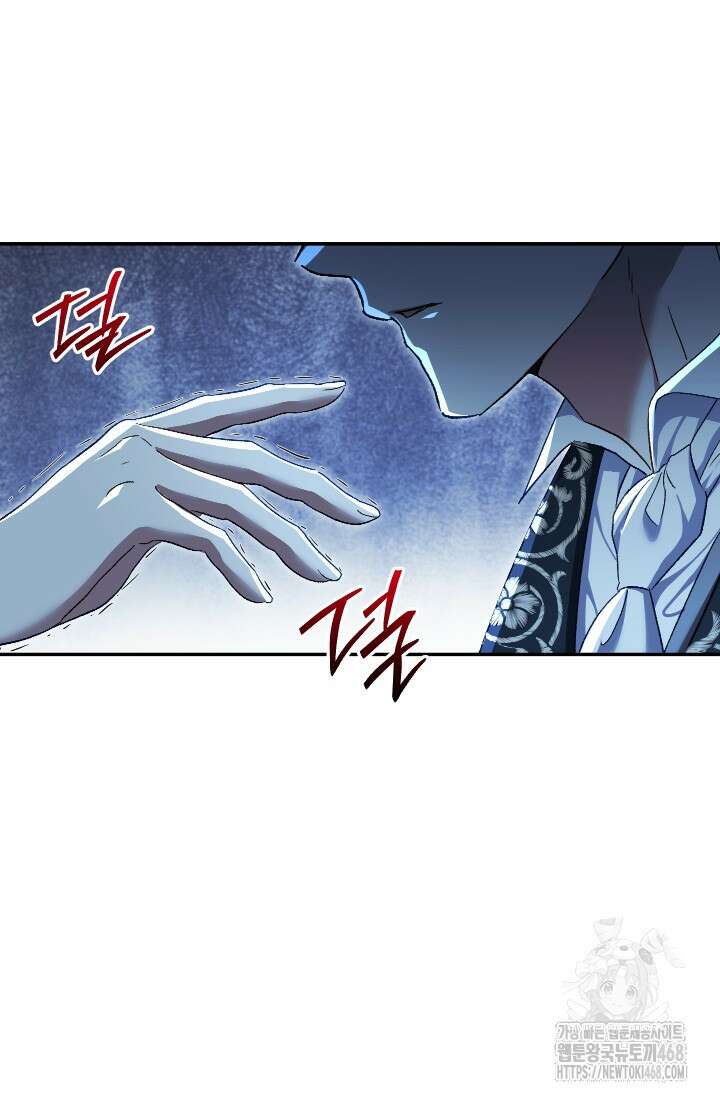 악녀의 맞선남이 너무 완벽하다 76화 4