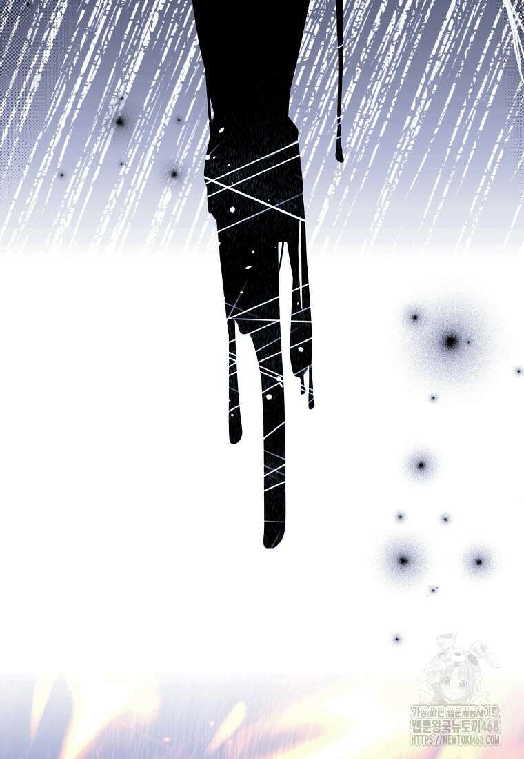 내게 집착하세요 56화 27