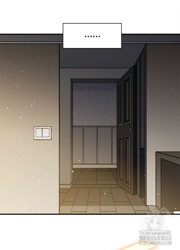 내 안에 최종보스가 들어왔다 89화 8