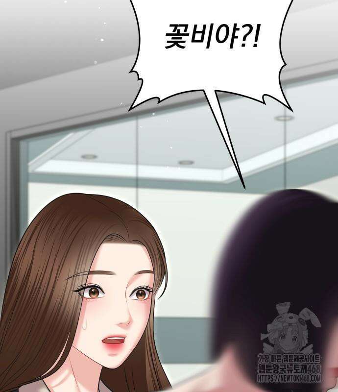 예쁘세요 11화 15