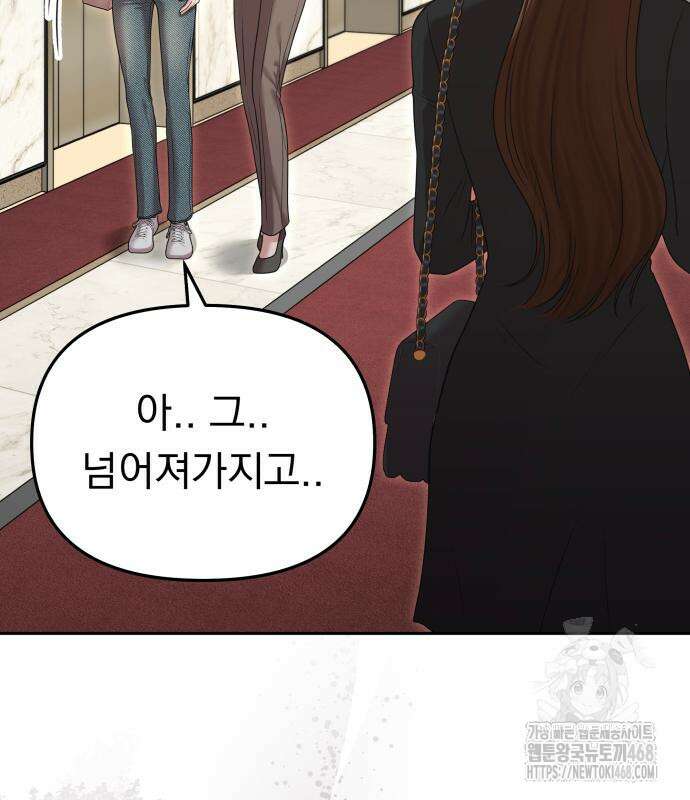 예쁘세요 11화 18