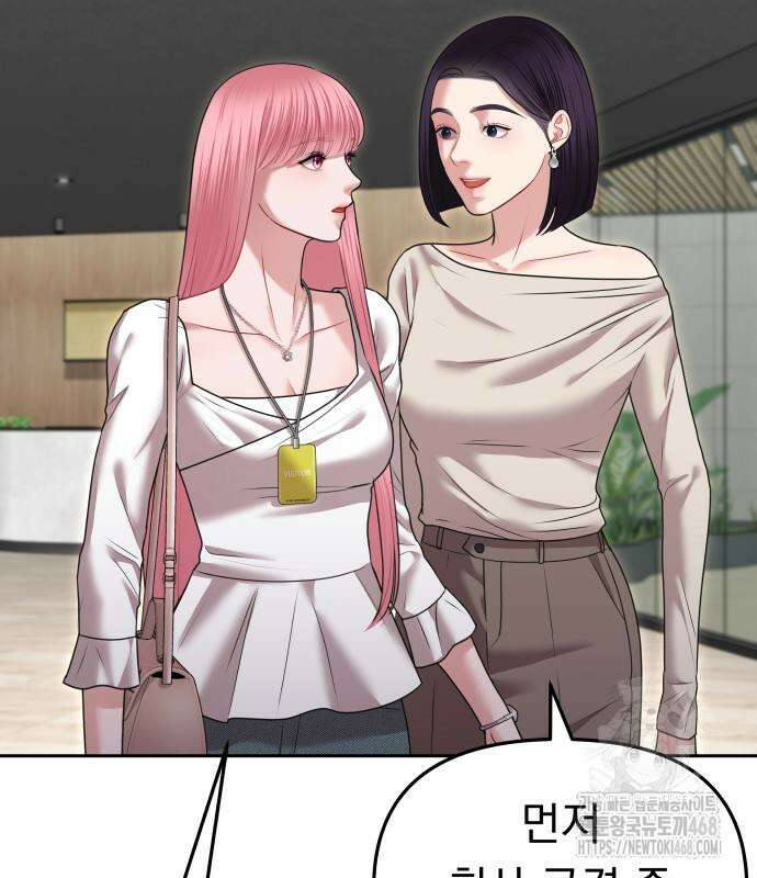 예쁘세요 11화 30
