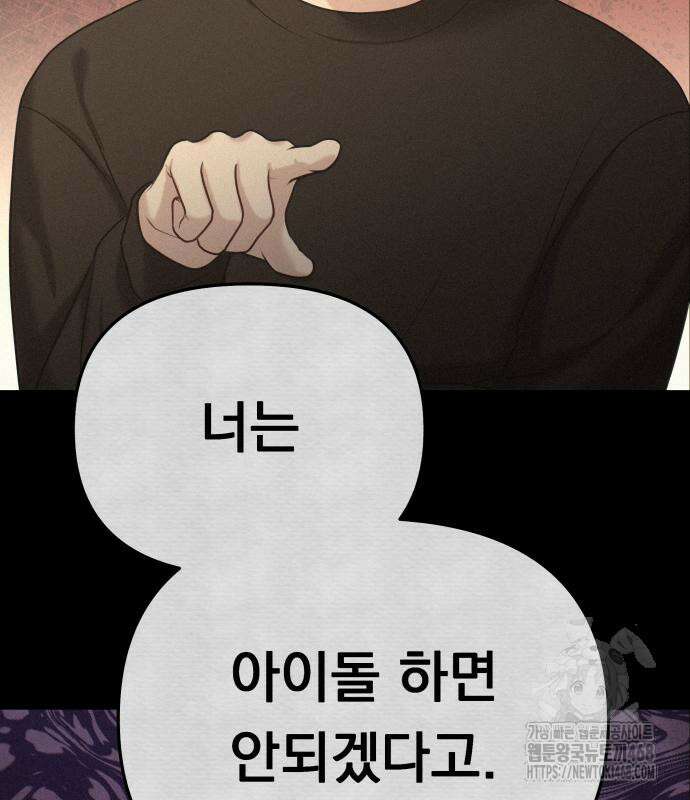 예쁘세요 11화 40
