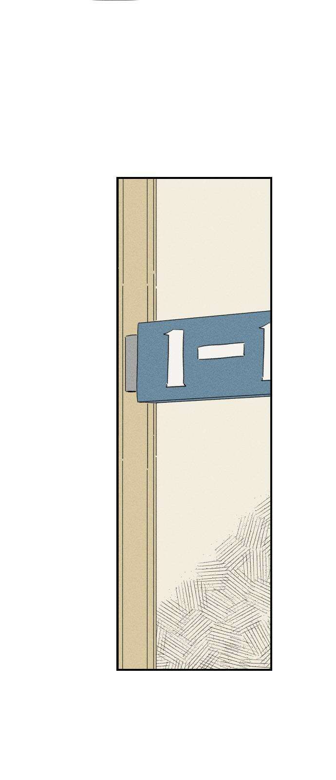 나의 구원이 19화 8