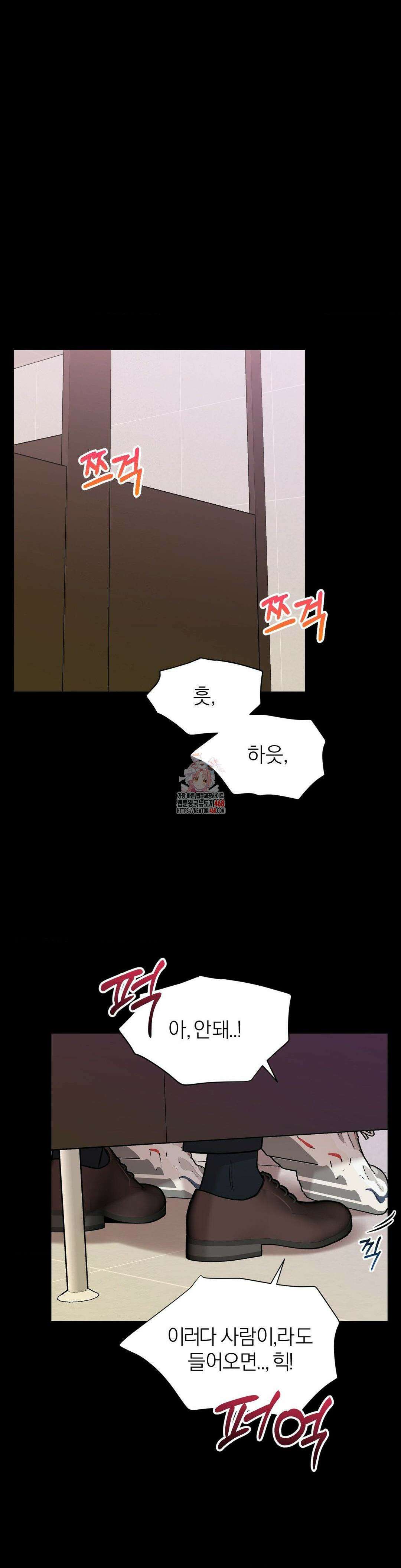 체리 콤플렉스 3부 19화 1