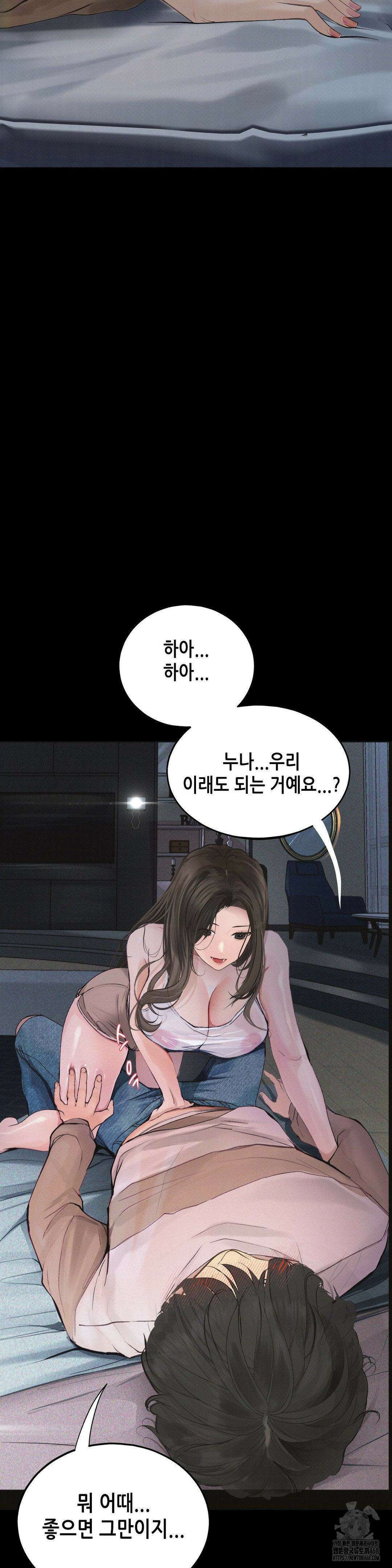 관찰일기 17화 4