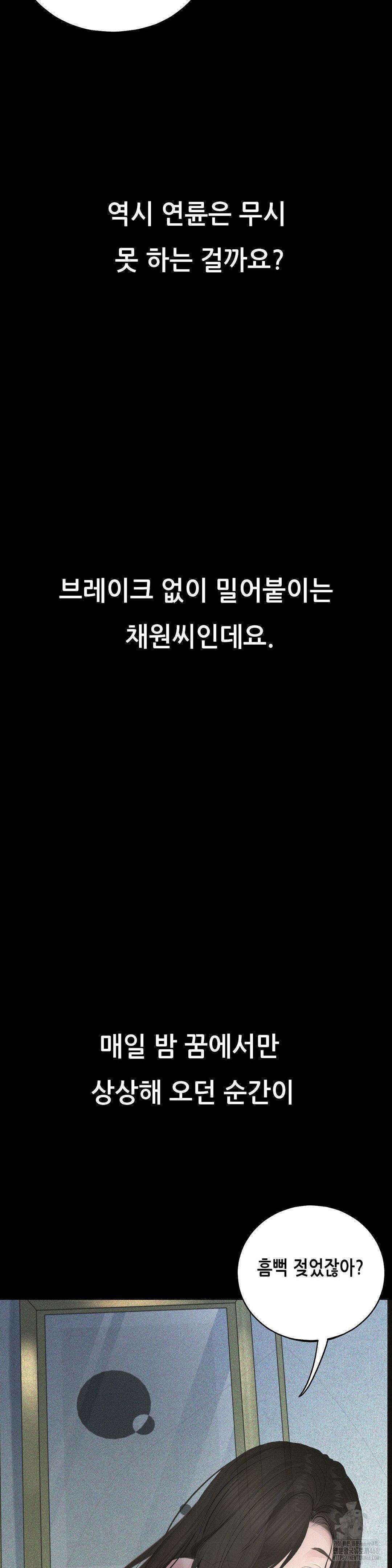 관찰일기 17화 5