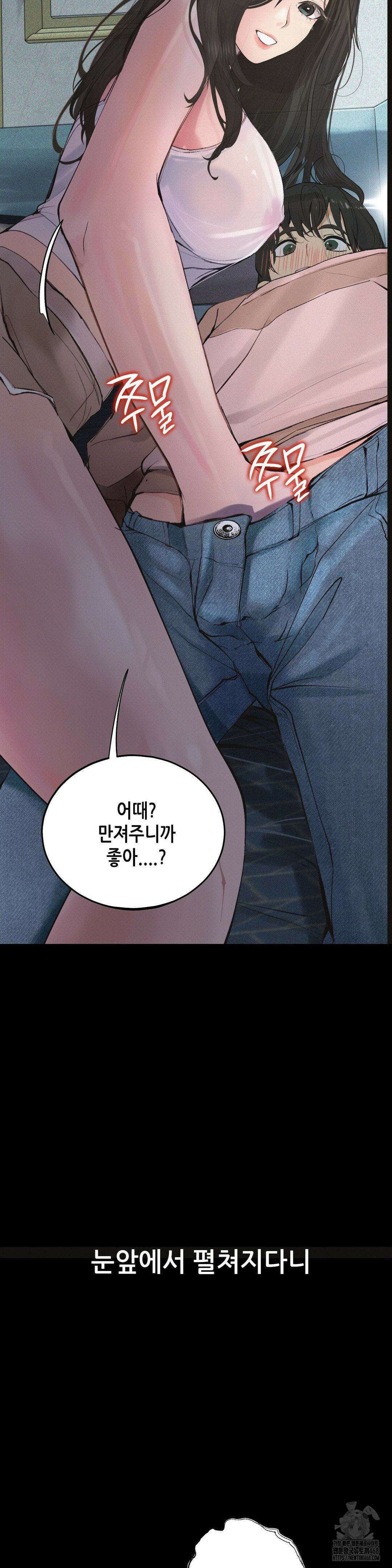 관찰일기 17화 6