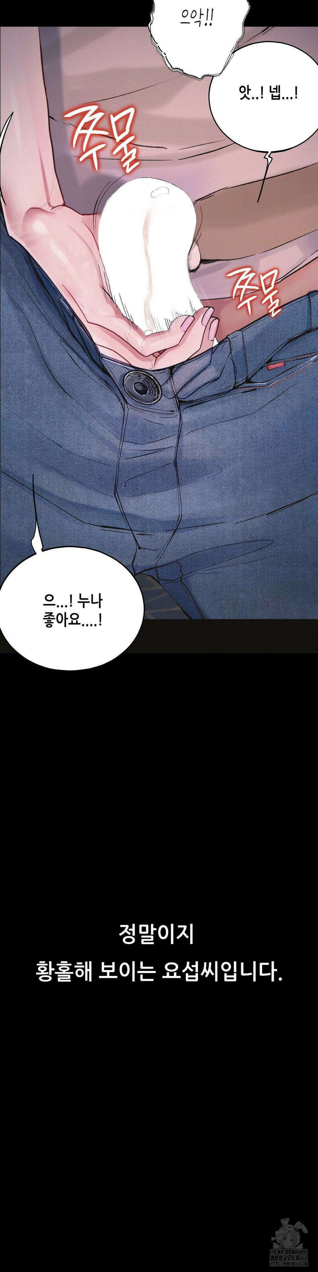 관찰일기 17화 7