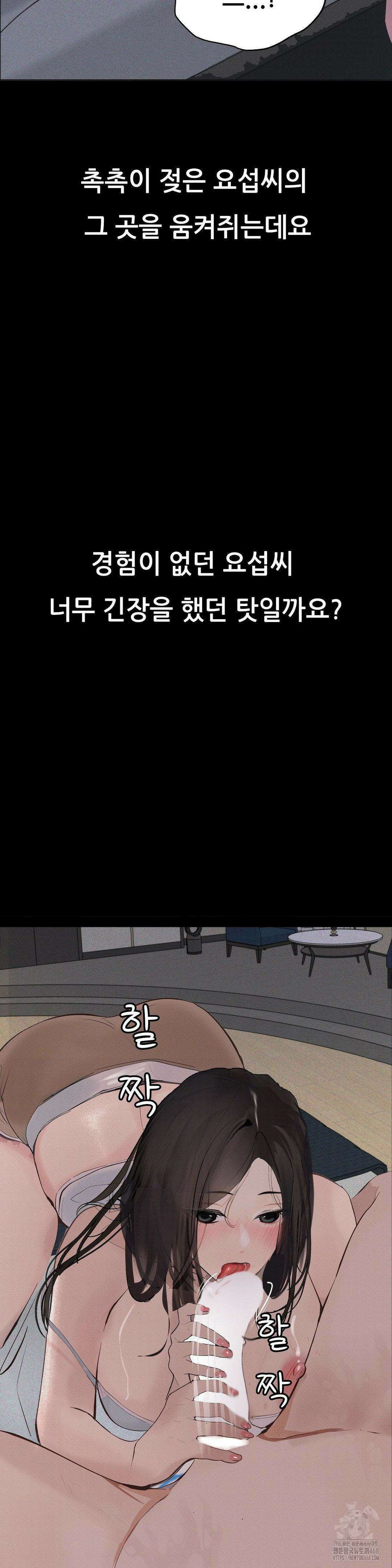 관찰일기 17화 11