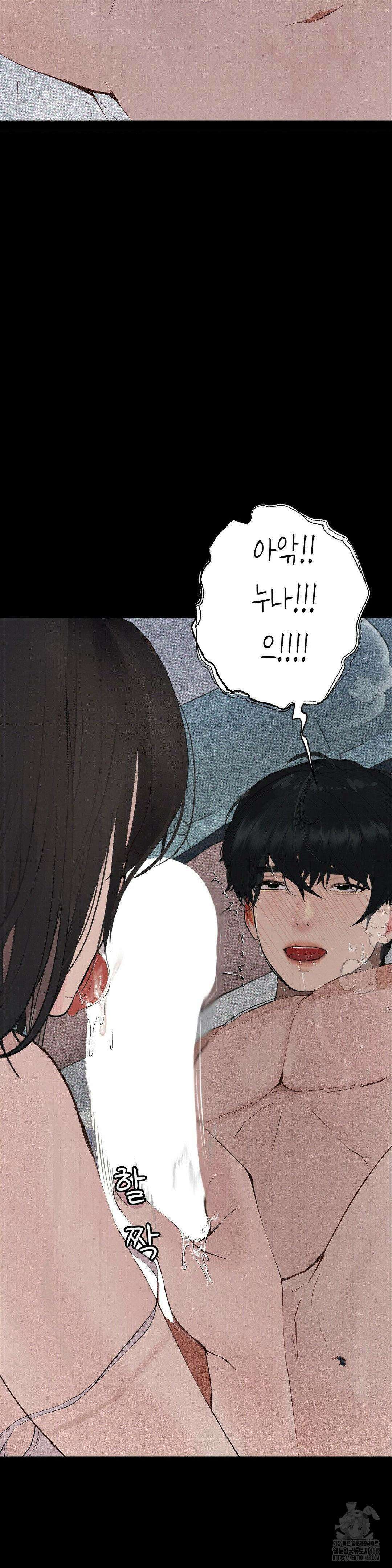 관찰일기 17화 12