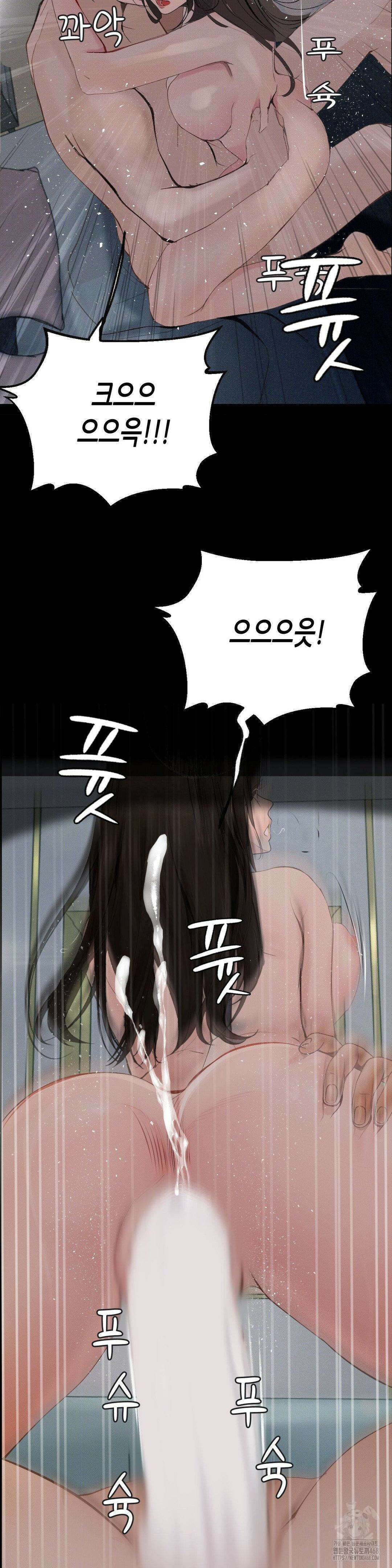 관찰일기 17화 31