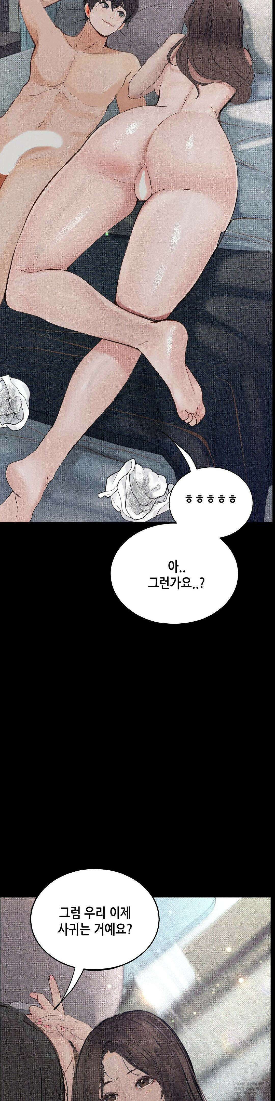 관찰일기 17화 34