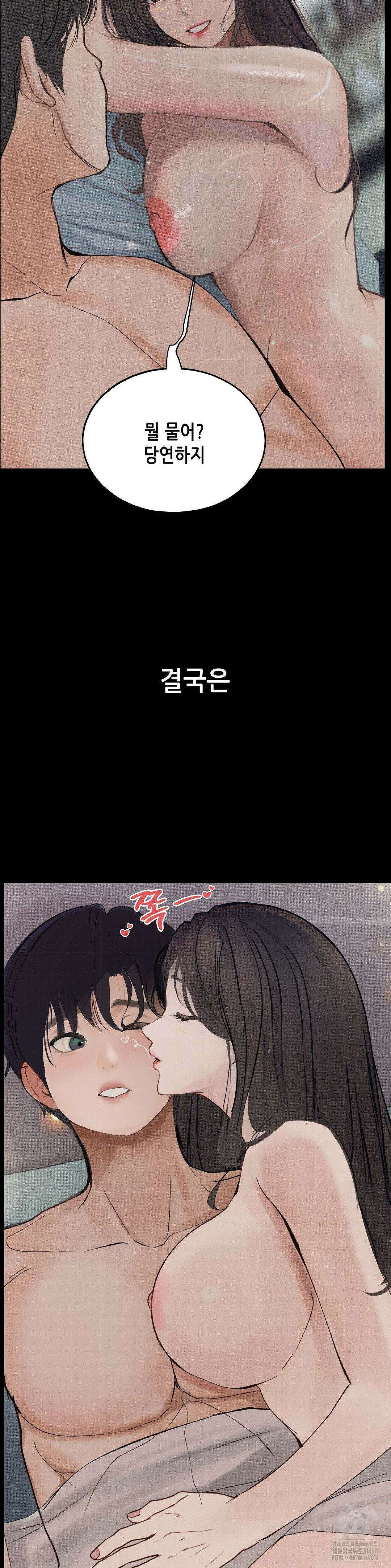 관찰일기 17화 35