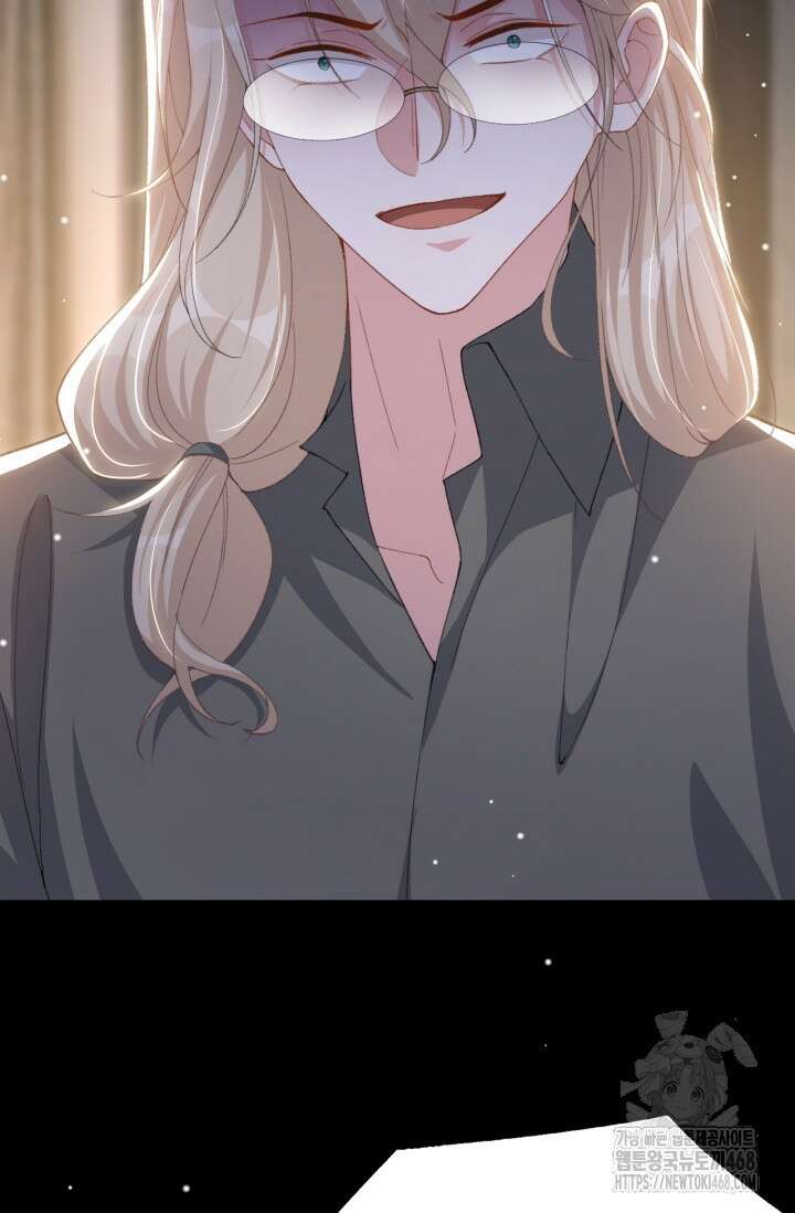 집착공의 인형놀이 184화 6