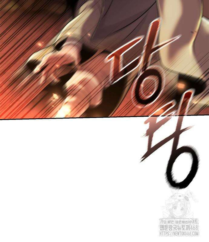 마도전생기 107화 16