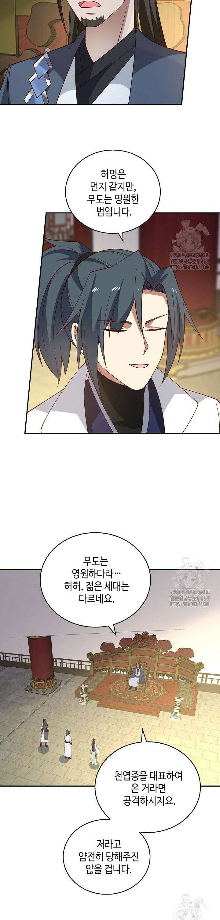 무련전봉 1508화 19