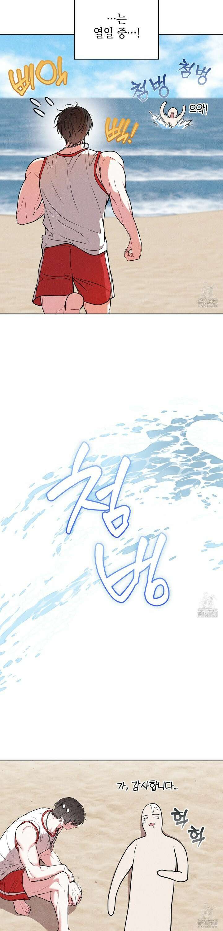 칠섹팔섹 7화 3