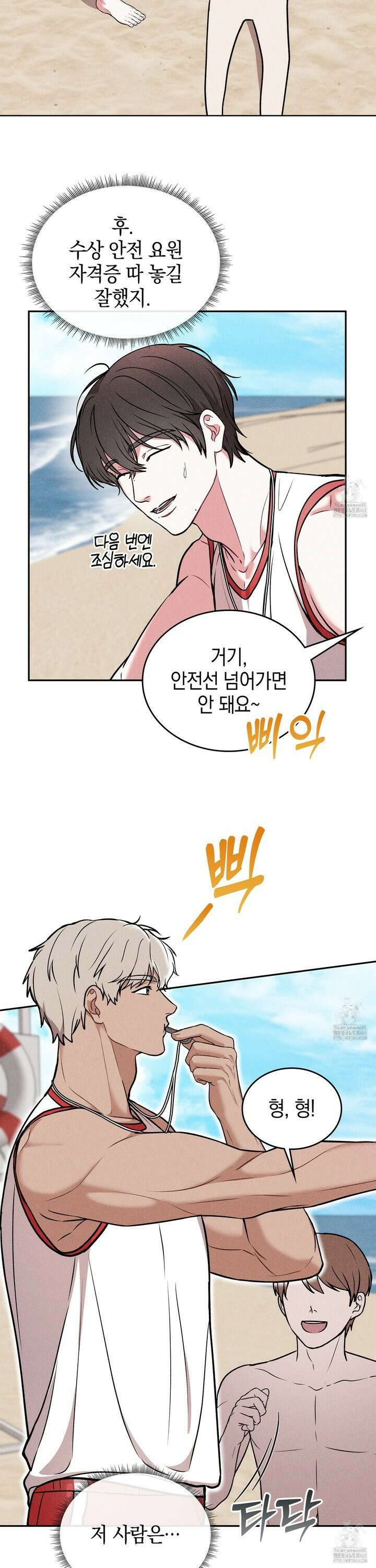 칠섹팔섹 7화 4
