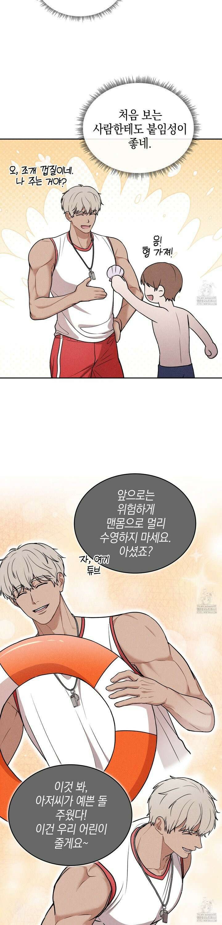 칠섹팔섹 7화 5