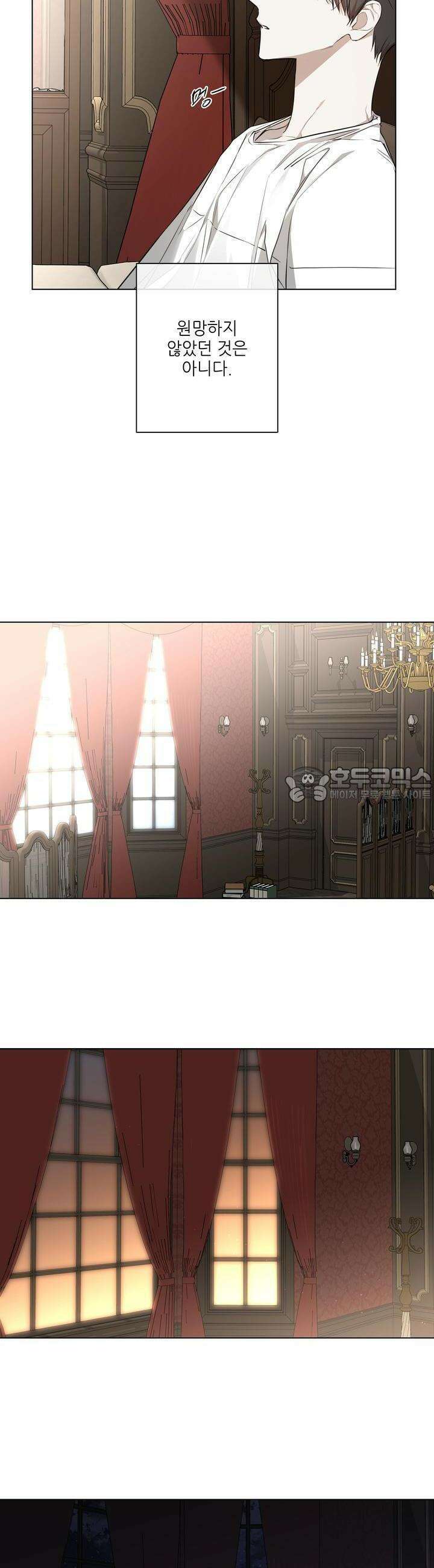 솔라이클립스 65화 2