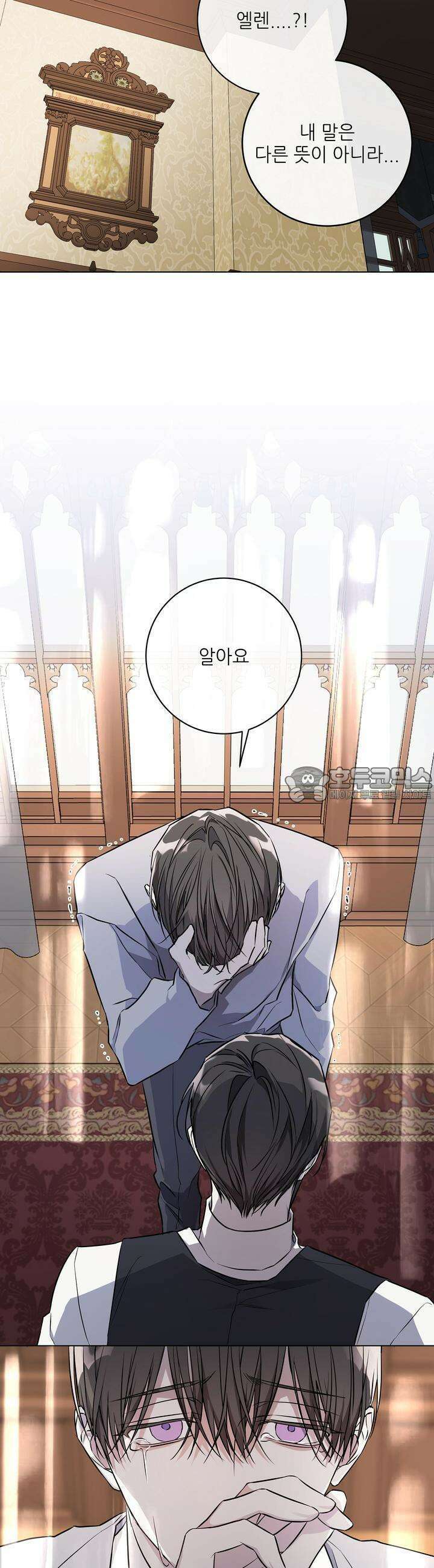 솔라이클립스 75화 11