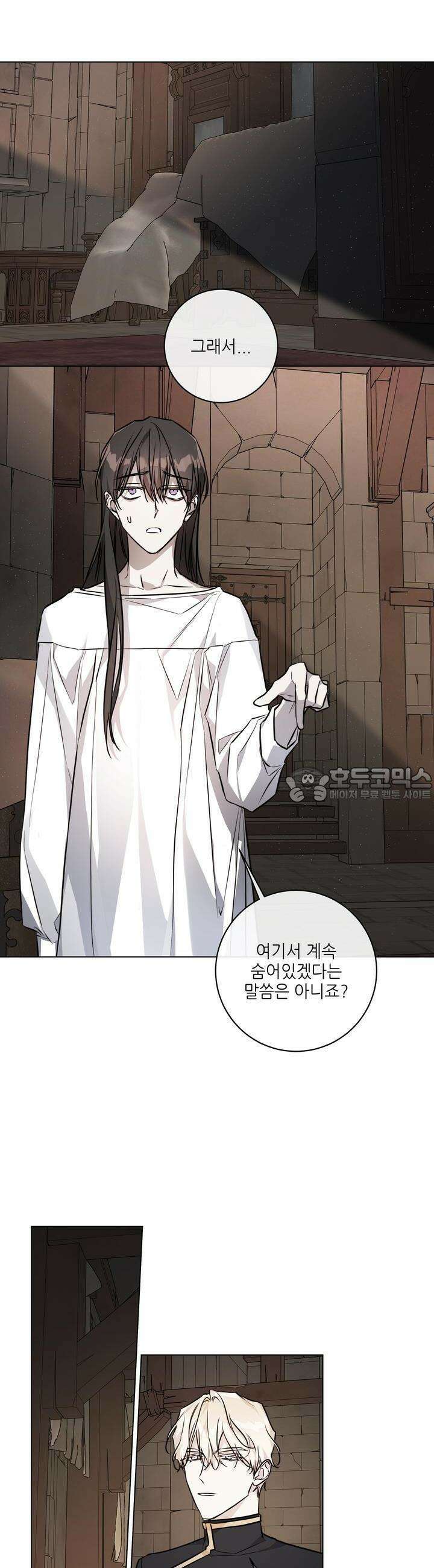 솔라이클립스 75화 19