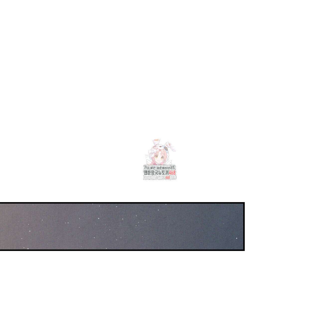 상극 외전B 6화(완결) 1