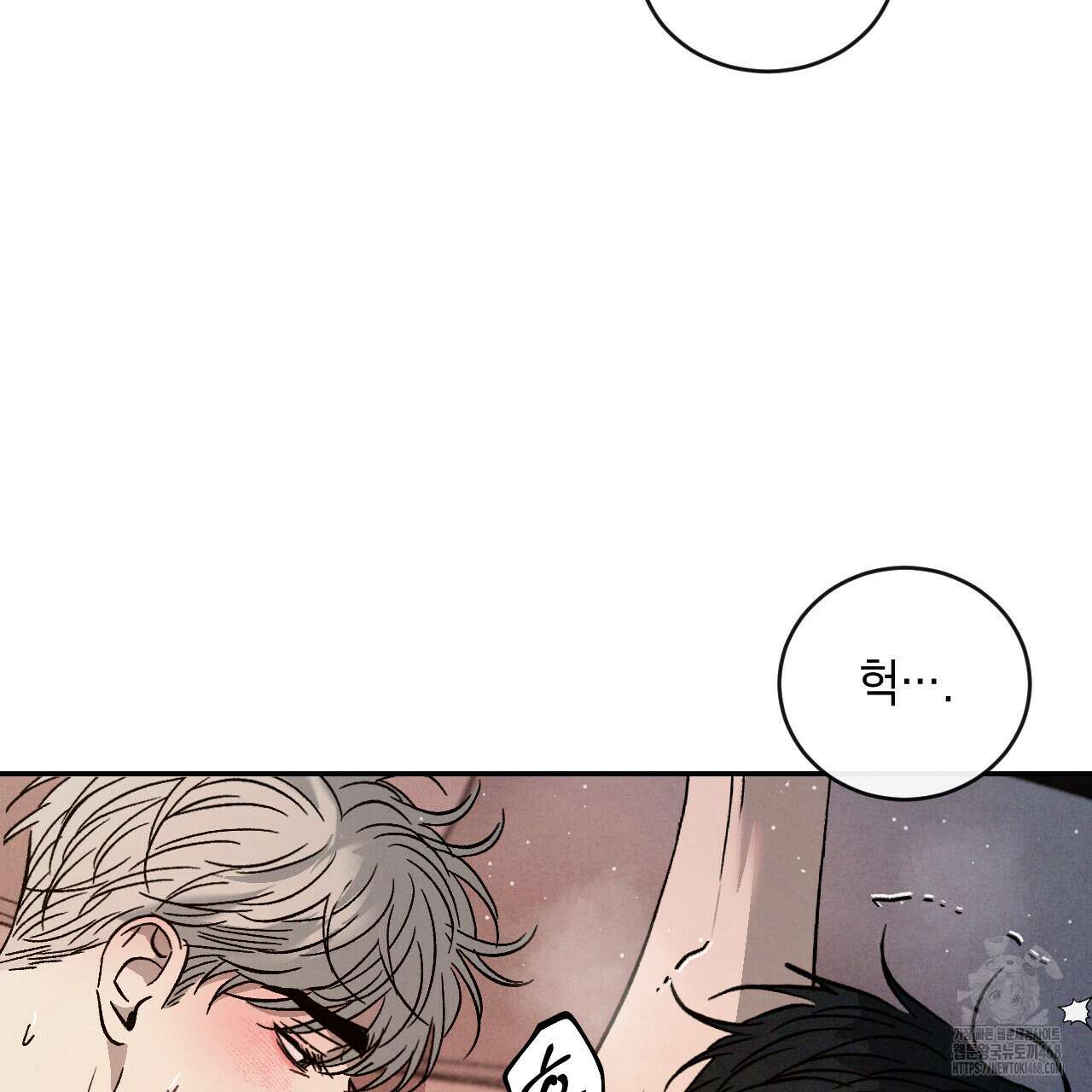 상극 외전B 6화(완결) 7